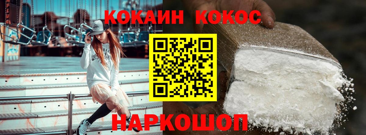 Кострома  где можно купить наркотик  COCAIN Эквадор  Вход с VPN  КОКАИН Columbia 