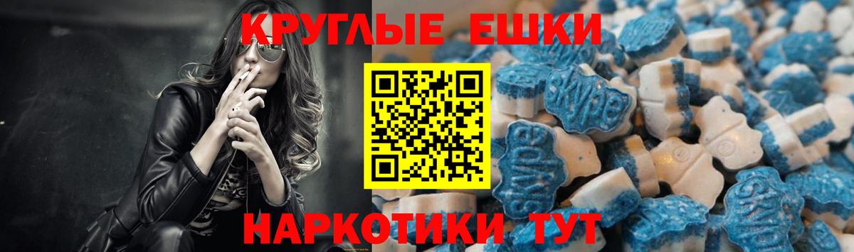 ЭКСТАЗИ mix Кострома