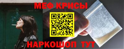 каннабис Краснокаменск