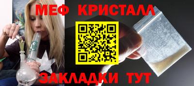 винт Краснодар