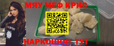 каннабис Краснокаменск
