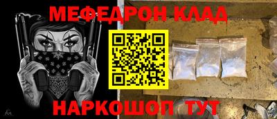 винт Краснодар