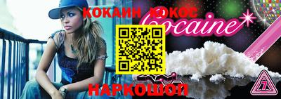 винт Краснодар
