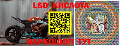 каннабис Краснокаменск