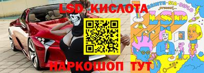 винт Краснодар