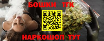 винт Краснодар