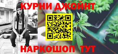 винт Краснодар