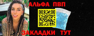 винт Краснодар