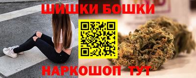 каннабис Краснокаменск