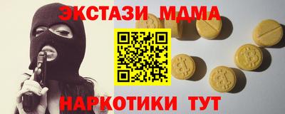 амф Краснознаменск