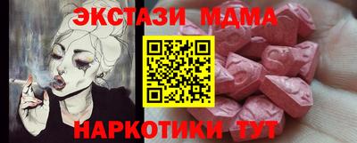 винт Краснодар