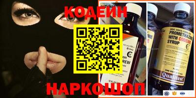 каннабис Краснокаменск