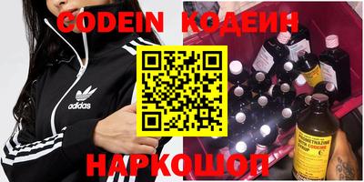 каннабис Краснокаменск
