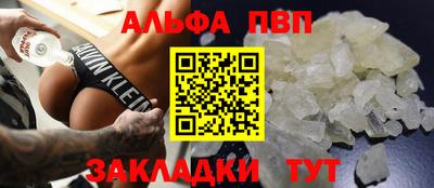винт Краснодар
