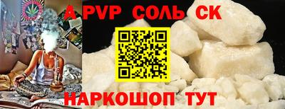 каннабис Краснокаменск
