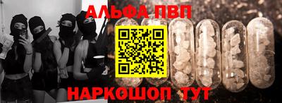 амф Краснознаменск