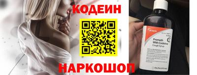 каннабис Краснокаменск