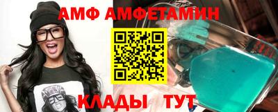 винт Краснодар