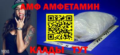 винт Краснодар