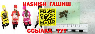 винт Краснодар
