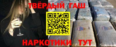 винт Краснодар