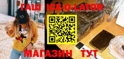 винт Краснодар