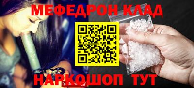 амф Краснознаменск