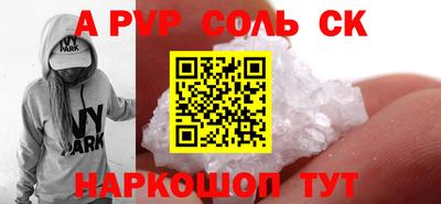 каннабис Краснокаменск