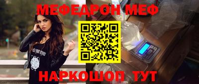 каннабис Краснокаменск