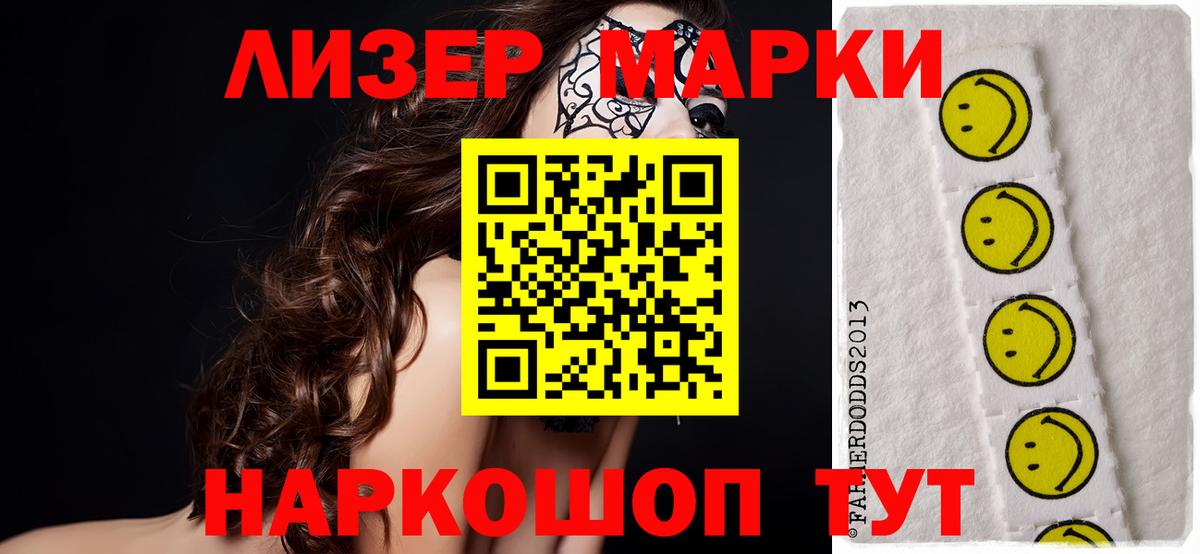 ЛСД экстази ecstasy Кострома