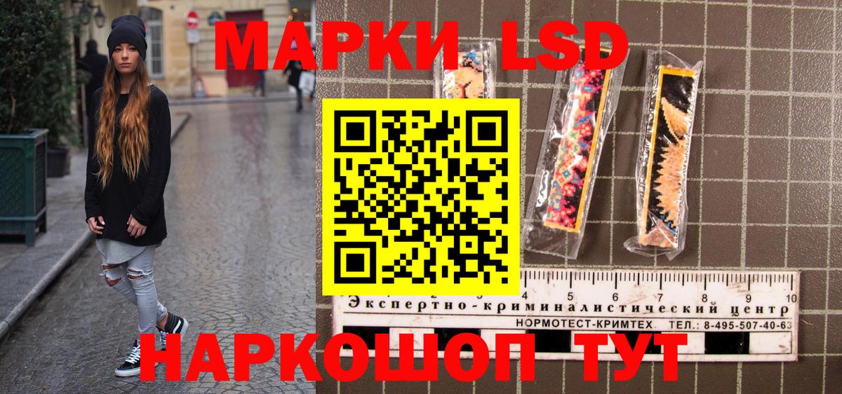 Марки NBOMe 1500мкг  Вход с VPN  Марки NBOMe 1500мкг  Кострома 