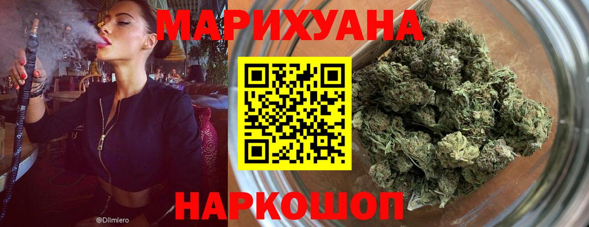 Кострома  Канабис семена  Бошки Шишки индика  Вход с VPN 